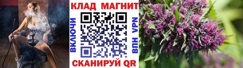 Какие есть наркотики Соль-Илецк Метадон Меф мяу мяу ГАШИШ Псилоцибиновые грибы МАРИХУАНА гидра ссылки Cocaine