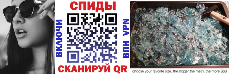 АМФЕТАМИН Premium  Соль-Илецк 