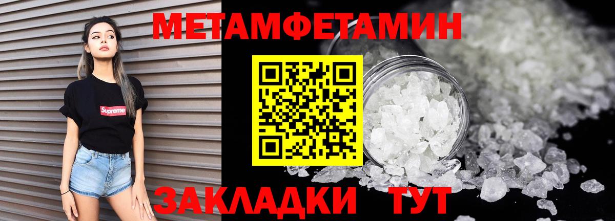 Амфетамин 98% Соль-Илецк