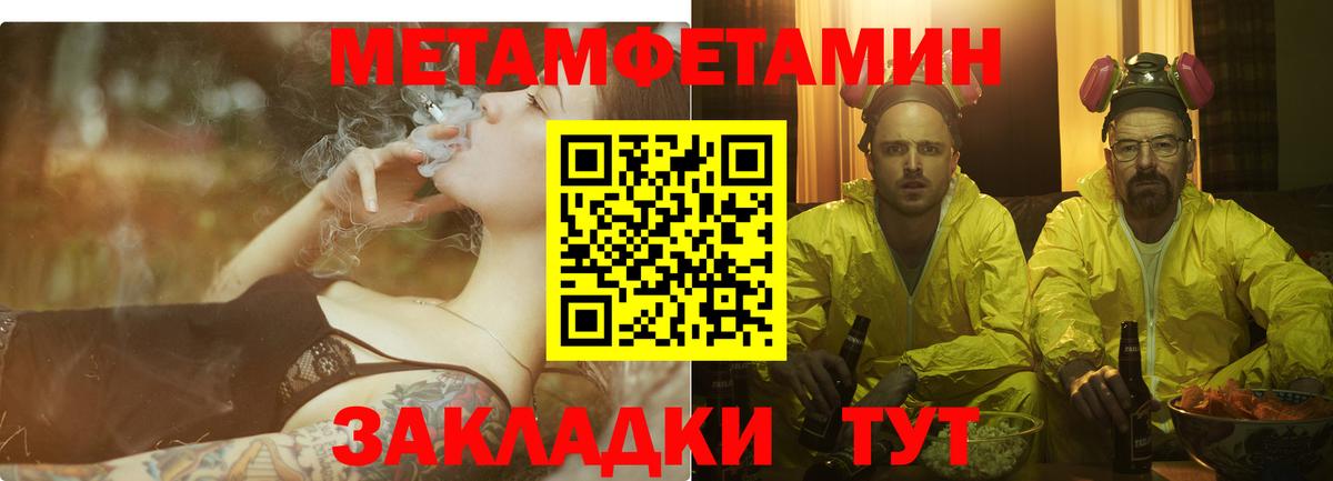 АМФЕТАМИН Premium  Вход с VPN  Соль-Илецк  АМФЕТАМИН VHQ 