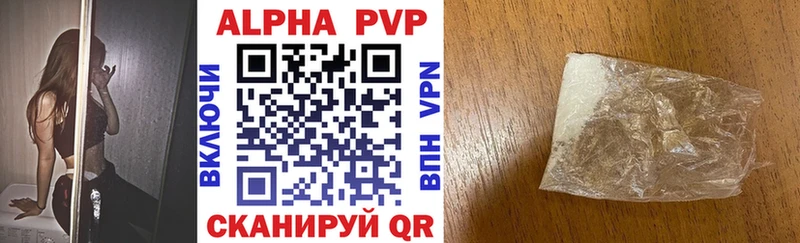 APVP крисы CK  Соль-Илецк 