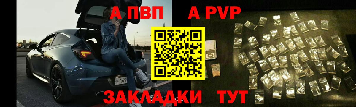СОЛЬ CK  Alfa_PVP мука  Вход с VPN  A-PVP СК КРИС  Соль-Илецк 