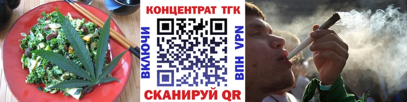 Cannafood марихуана  Соль-Илецк 