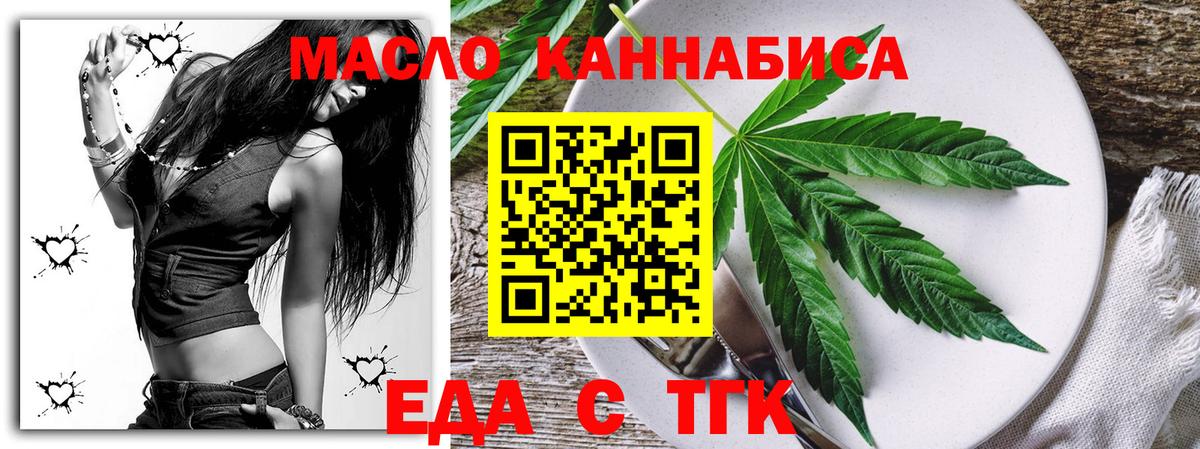 Canna-Cookies конопля  Вход с VPN  Соль-Илецк 