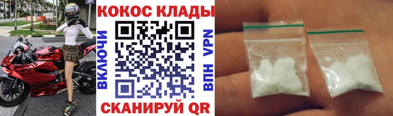 Кокаин 97%  закладка  Соль-Илецк 