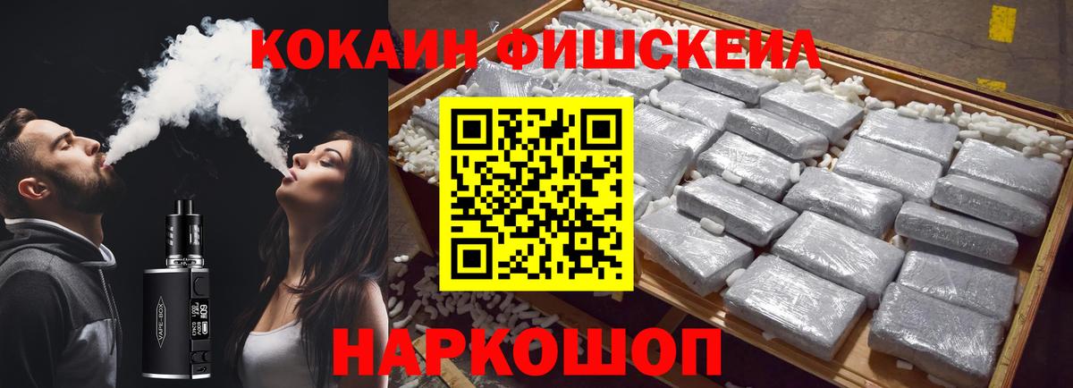 Соль-Илецк  COCAIN Боливия  COCAIN  КОКАИН Columbia  Вход с VPN 