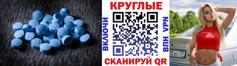 Ecstasy Cube наркота Соль-Илецк