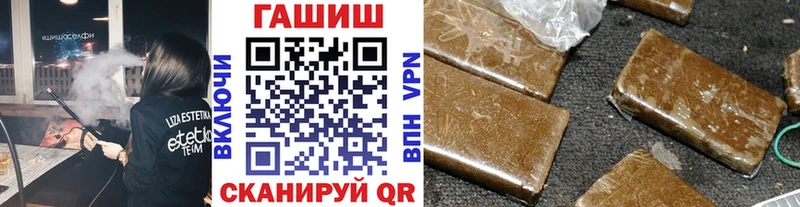 Гашиш гарик  дарнет шоп  Соль-Илецк 