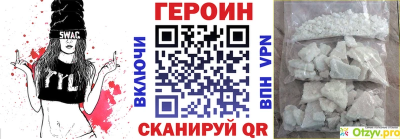 дарнет шоп  Соль-Илецк  ГЕРОИН афганец 