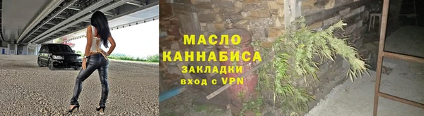 альфа пвп Кинешма