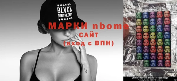 экстази Киреевск