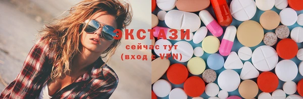 экстази Киреевск