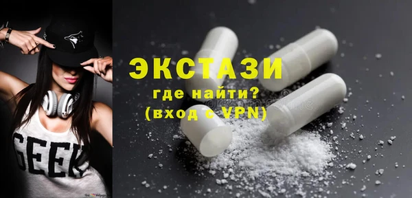 экстази Киреевск