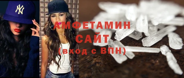 альфа пвп Кинешма