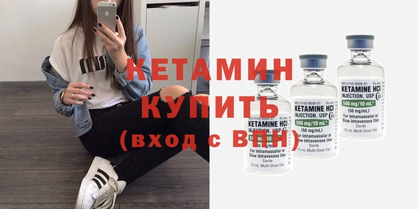 альфа пвп Кинешма