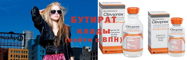 экстази Киреевск