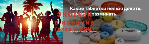 молекула духа Киренск