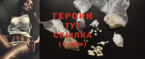 альфа пвп Кинешма