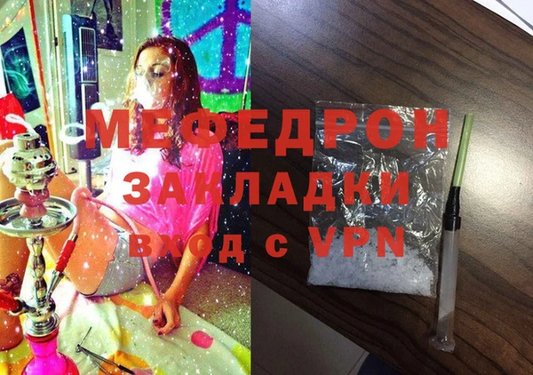 молекула духа Киренск