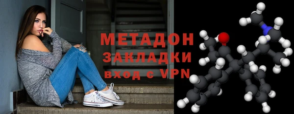 альфа пвп Кинешма