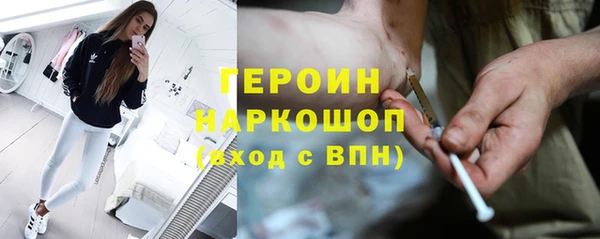 экстази Киреевск