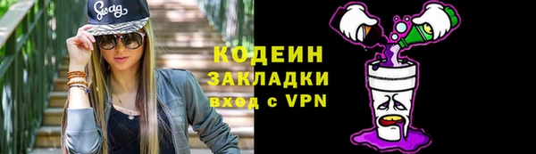 экстази Киреевск