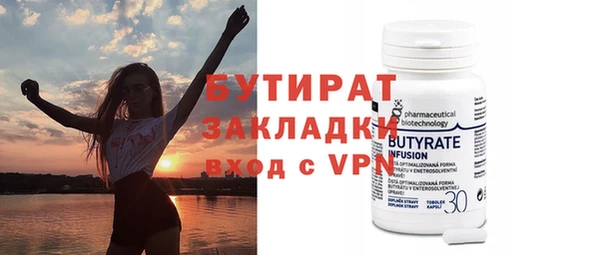 молекула духа Киренск