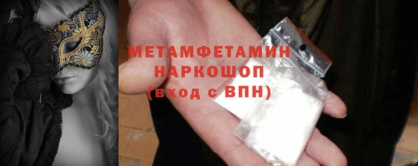 альфа пвп Кинешма