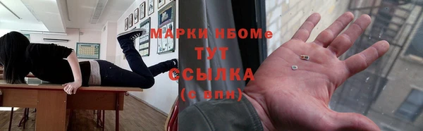 альфа пвп Кинешма