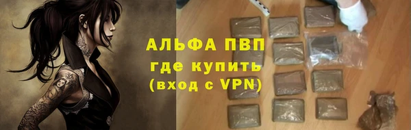 молекула духа Киренск