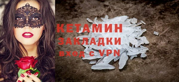 молекула духа Киренск