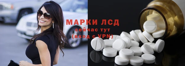 экстази Киреевск