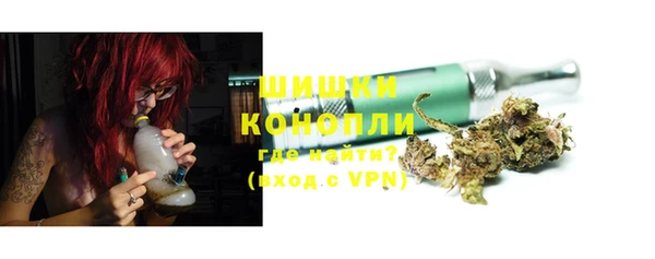 альфа пвп Кинешма