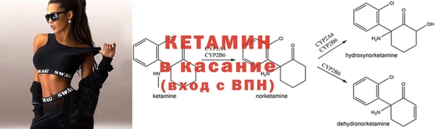 молекула духа Киренск