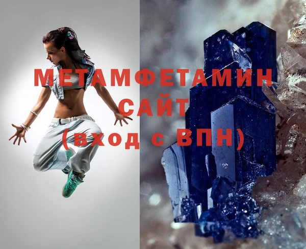 альфа пвп Кинешма