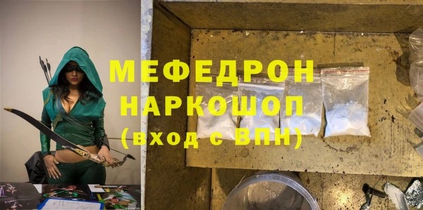 альфа пвп Кинешма