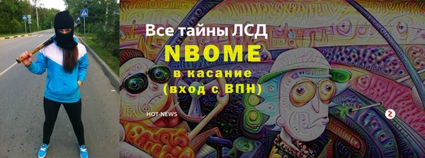 молекула духа Киренск