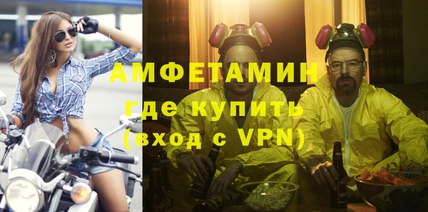 молекула духа Киренск
