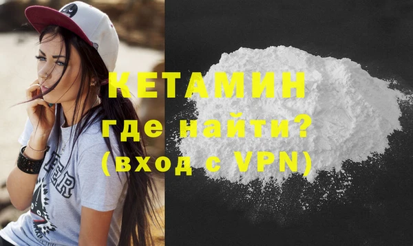 молекула духа Киренск