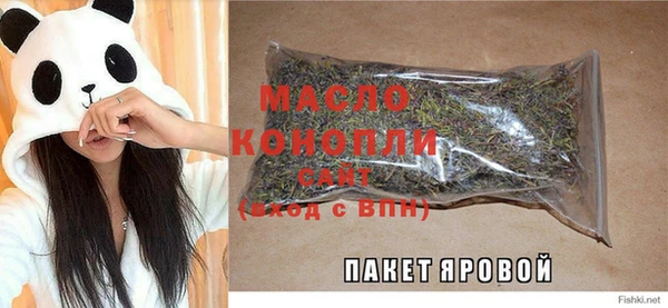 экстази Киреевск