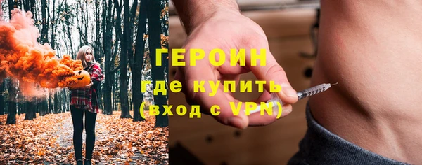 альфа пвп Кинешма