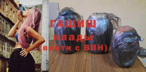 альфа пвп Кинешма