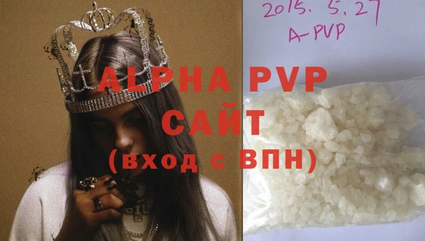 молекула духа Киренск