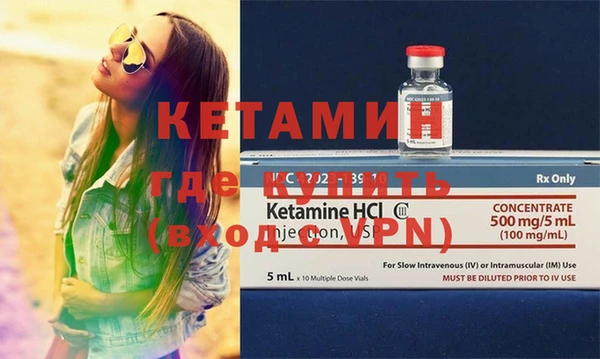 молекула духа Киренск