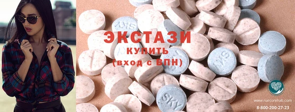 альфа пвп Кинешма
