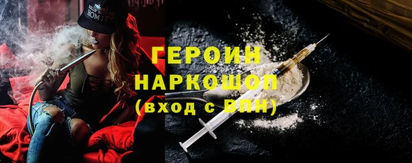 альфа пвп Кинешма