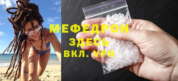 альфа пвп Кинешма