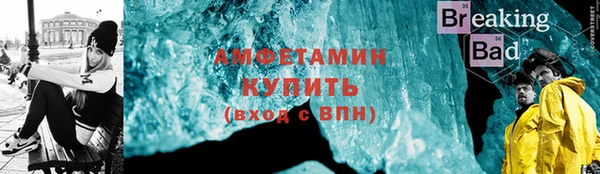 экстази Киреевск