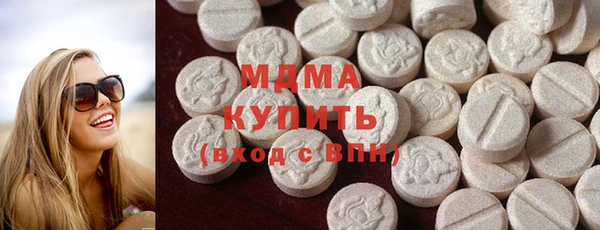 молекула духа Киренск