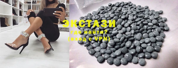 экстази Киреевск